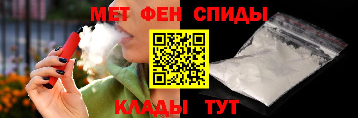Amphetamine 97% Мурманск