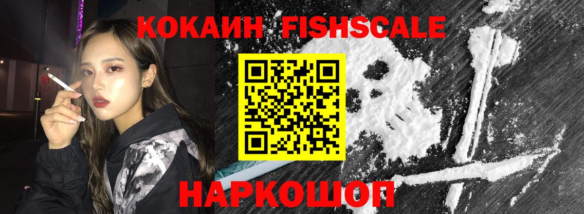 КОКАИН 97% Мурманск
