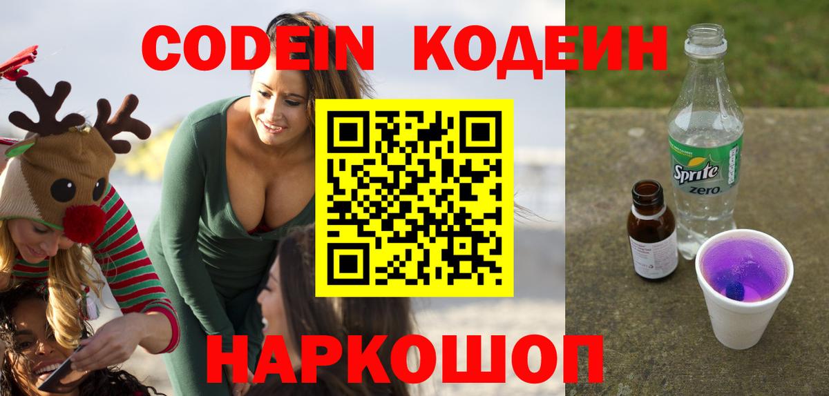 Мефедрон кристаллы  Лсд 25  АМФ кристаллы  Мурманск  Бошки Шишки  Гашиш  Вход с VPN 