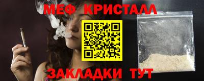 марихуана Гагарин