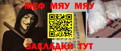 мефедрон Гатчина