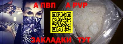 мефедрон Гатчина
