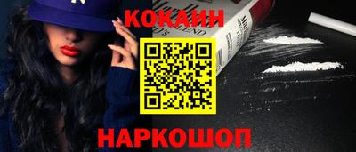 мефедрон Гатчина