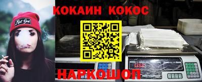 мефедрон Гатчина