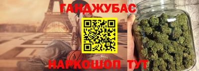 марихуана Гагарин
