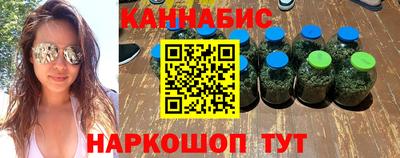 мефедрон Гатчина