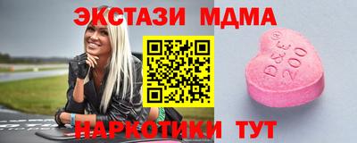 мефедрон Гатчина