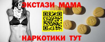 мефедрон Гатчина