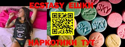 мефедрон Гатчина