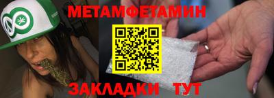 марихуана Гагарин
