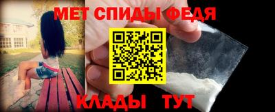 мефедрон Гатчина