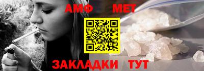 мефедрон Гатчина