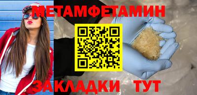 марихуана Гагарин