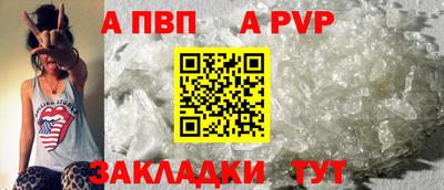 мефедрон Гатчина