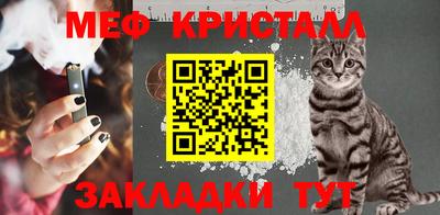 марихуана Гагарин